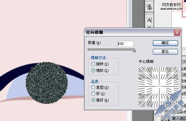 Photoshop鼠绘教程:制作悲伤流泪的人物头像【图】_