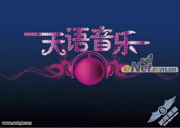 Photoshop制作年度的音乐盛会宣传海报