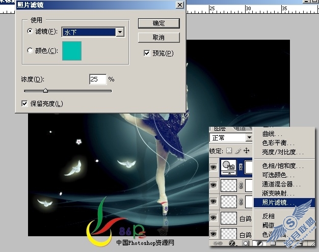 PhotoShop合成月光芭蕾效果教程