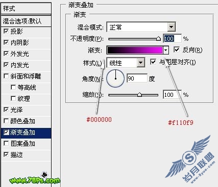 Photoshop制作漂亮的紫色发光字