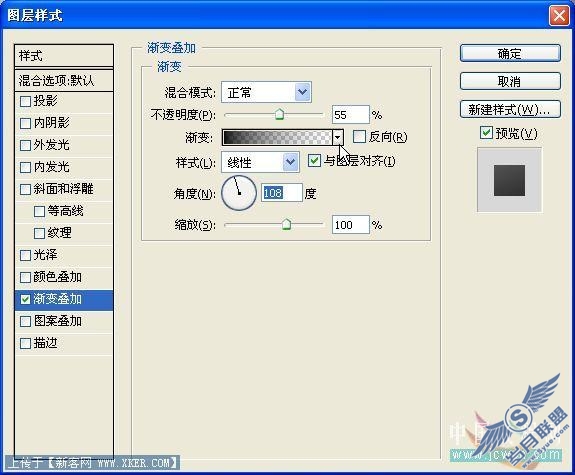 Photoshop圣诞装饰球壁纸制作过程