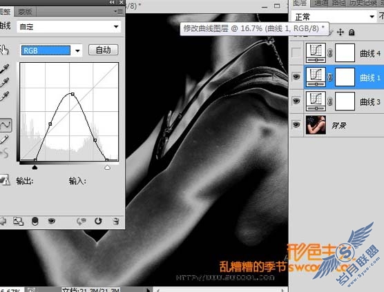 巧用曲线调出人物照片强对比搞质感肤色