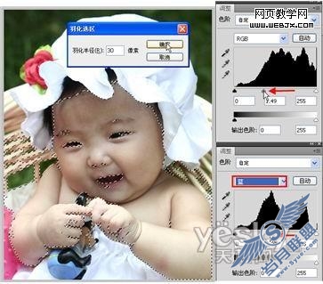 Photoshop教程:婴儿照片的光影处理教程