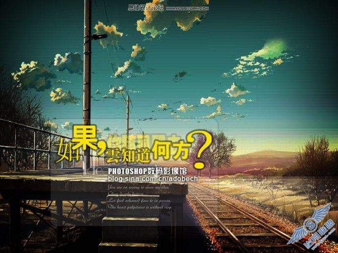 photoshop调出青蓝色漂亮的天空