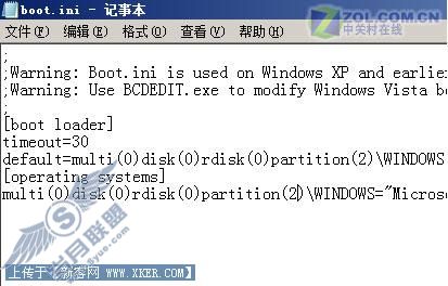 不可一删了之 解决卸载Vista后的遗留问题 
