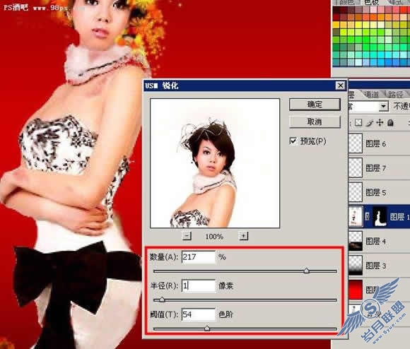 photoshop打造魅彩风华创意色调主题写真