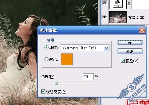 Photoshop调出室外人像柔美暖色调