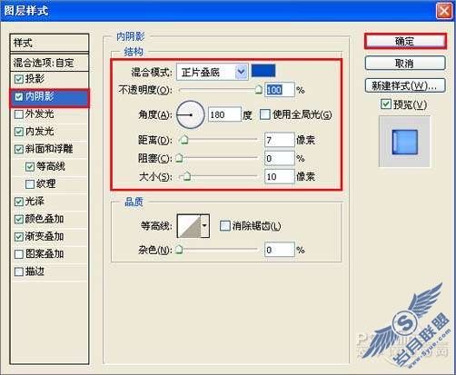 Photoshop文字特效:合成彩色水晶字【图】_