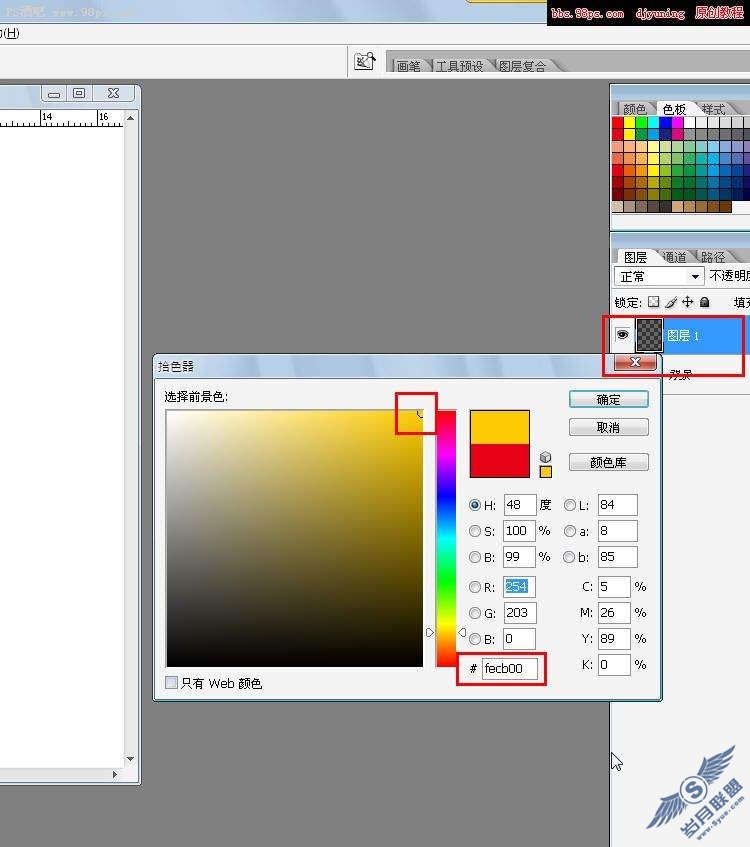 Photoshop鼠绘: 重彩水墨画《私语》