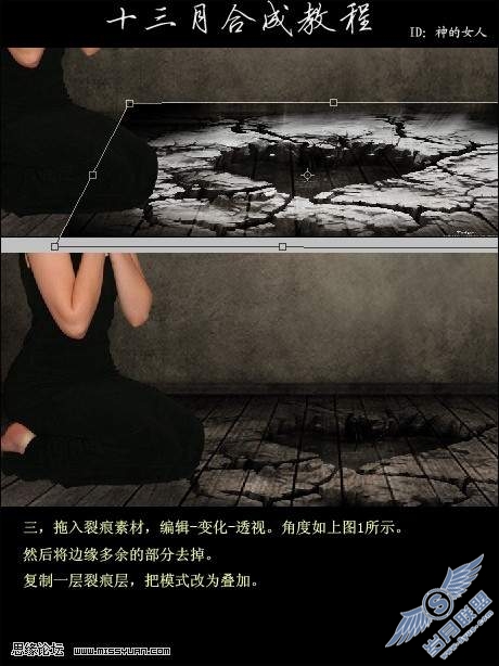 photoshop合成恐怖的流血效果