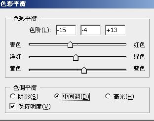 PhotoShop使灰蒙蒙的照片更加清晰、明亮
