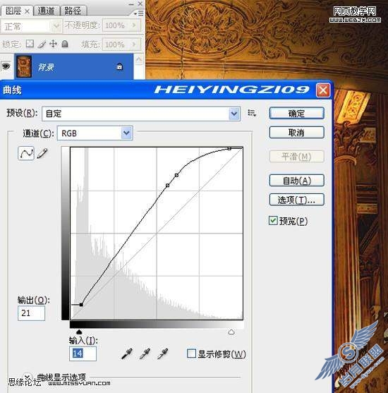Photoshop调色教程:金碧辉煌的大礼堂