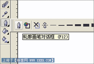 用CorelDraw在T恤框架中设计花纹