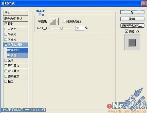 AdobePhotoshop打造个性而时尚古典小包(13)