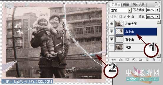 Photoshop基础教程:无痕修复旧照片技巧