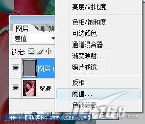 图5 Photoshop新建调整层
