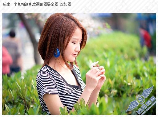 Photoshop调出室外人像清爽的淡蓝色
