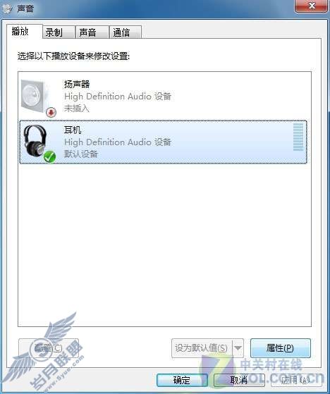 Windows 7下看电影“双语并行”问题的解决方法【图】_