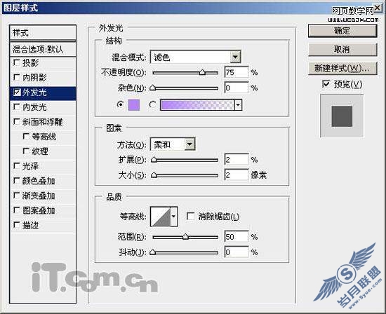 Photoshop绘制漂亮的苹果Mac壁纸