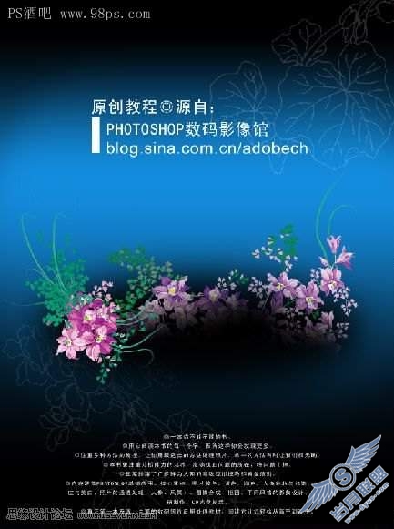 photoshop设计制作新书宣传海报
