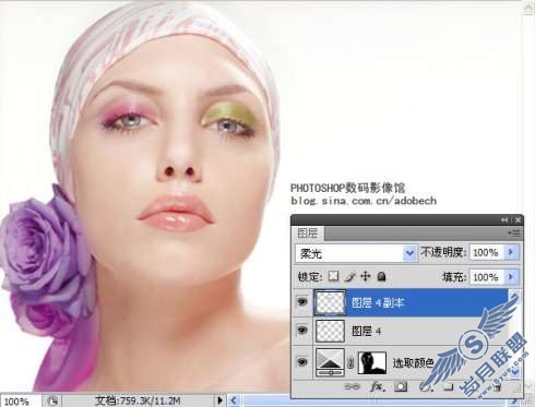 Photoshop制作漂亮人物签名效果图【图】_