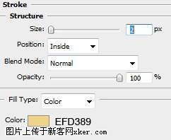 Photoshop绘制RSS图标教程