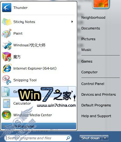Windows 7 RTM软件图标无故损坏?两种方法解决