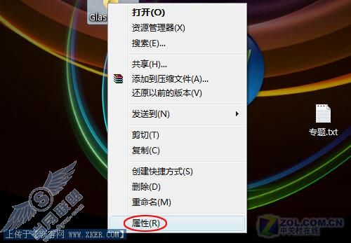 拷贝 拷贝