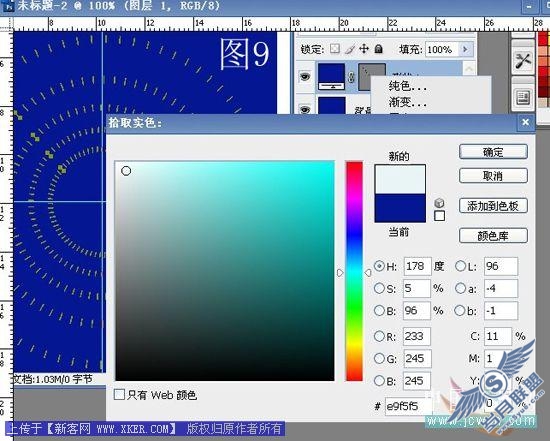 用Photoshop路径工具制作光芒四射背景特效