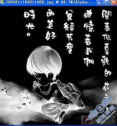 Photoshop另类抠图技法实例