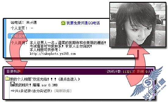 病毒借表演视频秀名义传播 每天数百人中招