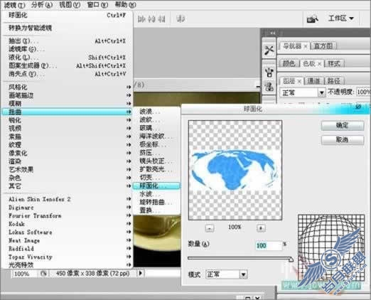 Photoshop合成:调制一杯特色咖啡