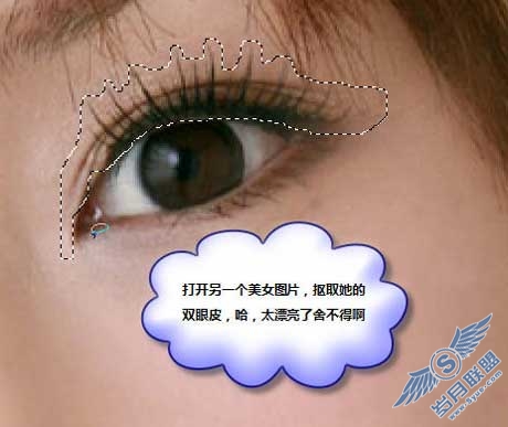 Photoshop给人物换上漂亮的睫毛和双眼皮