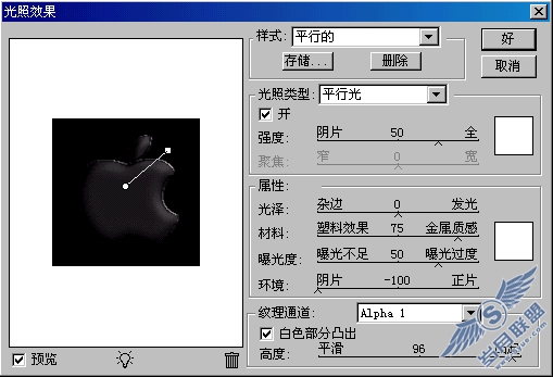 天极设计在线_Photoshop打造超强质感白金苹果