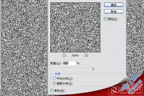 Photoshop实例:绘制漂亮宇宙星球