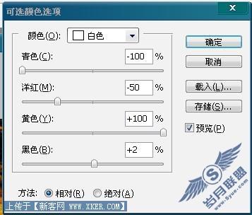 用Photoshop把照片调成深秋色彩