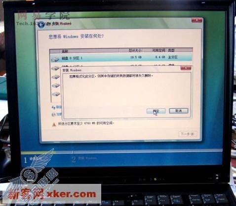 多图:<a href=http://www.syue.com/Digital/Notebook/ target=_blank class=infotextkey>笔记本</a>也装Vista Ultimate