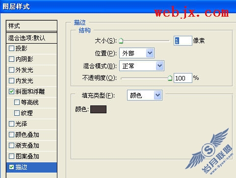 利用Photoshop样式制作一个立体边框