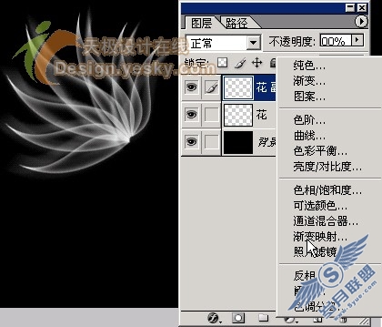 天极设计在线_Photoshop滤镜绘制半透明叶片