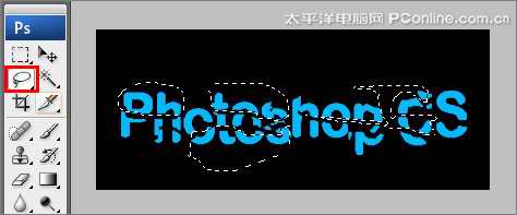 Photoshop打造颗粒粉碎放射状文字