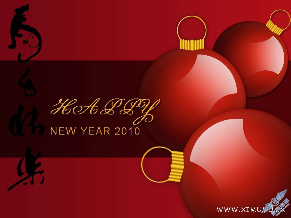 Photoshop制作2010新年红灯笼【图】_