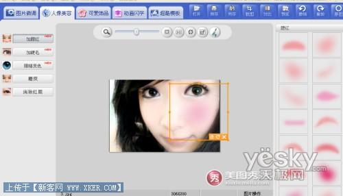 漂亮MM点评:“美图秀秀”挑战PS