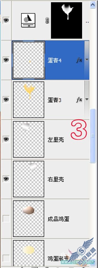 Photoshop鼠绘教程:绘制盘子里刚打开的鸡蛋(下)