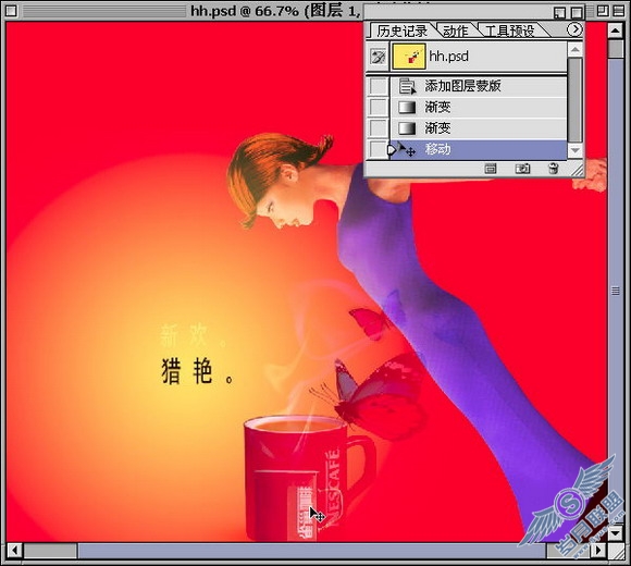 Photoshop打造美女咖啡惊艳图片