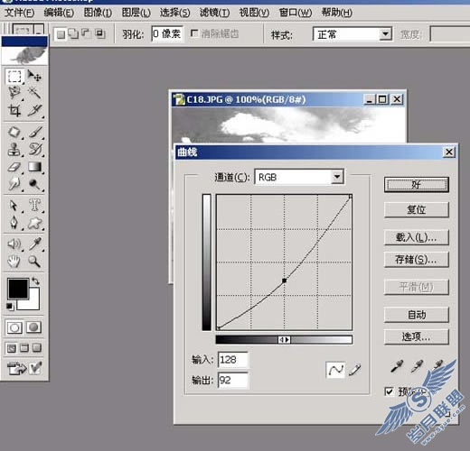 Photoshop处理图片为淡墨效果