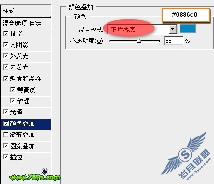 Photoshop制作漂亮的心形图案水晶字