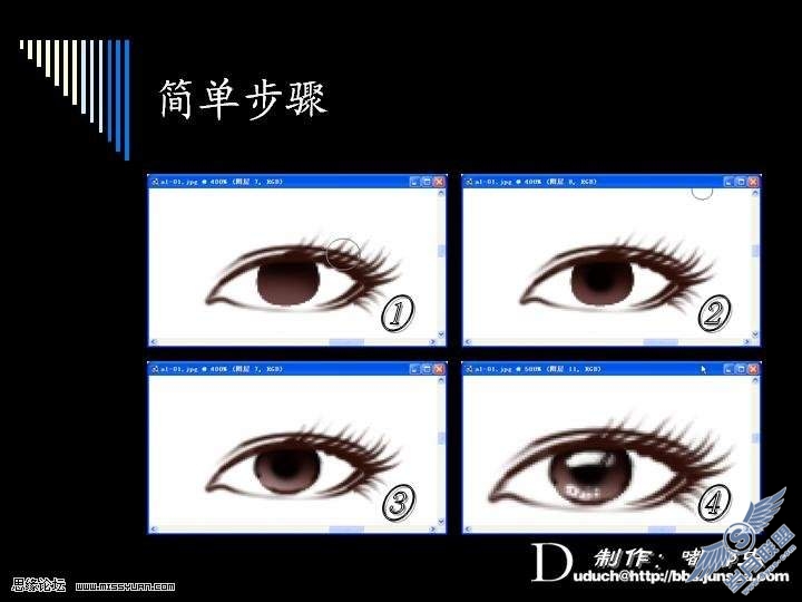 photoshop鼠绘人物技巧和方法详解