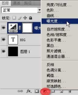 Photoshop文字特效:彩色镀铬文字