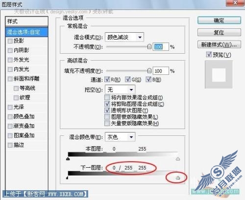 Photoshop巧将照片处理成淡彩线描特效_天极设计在线整理