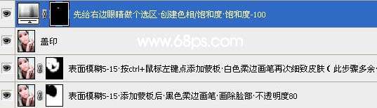 Photoshop照片处理:调出严重偏色照片淡红的中性色【图】_